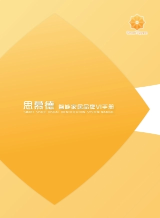 VI手册V0.1示例