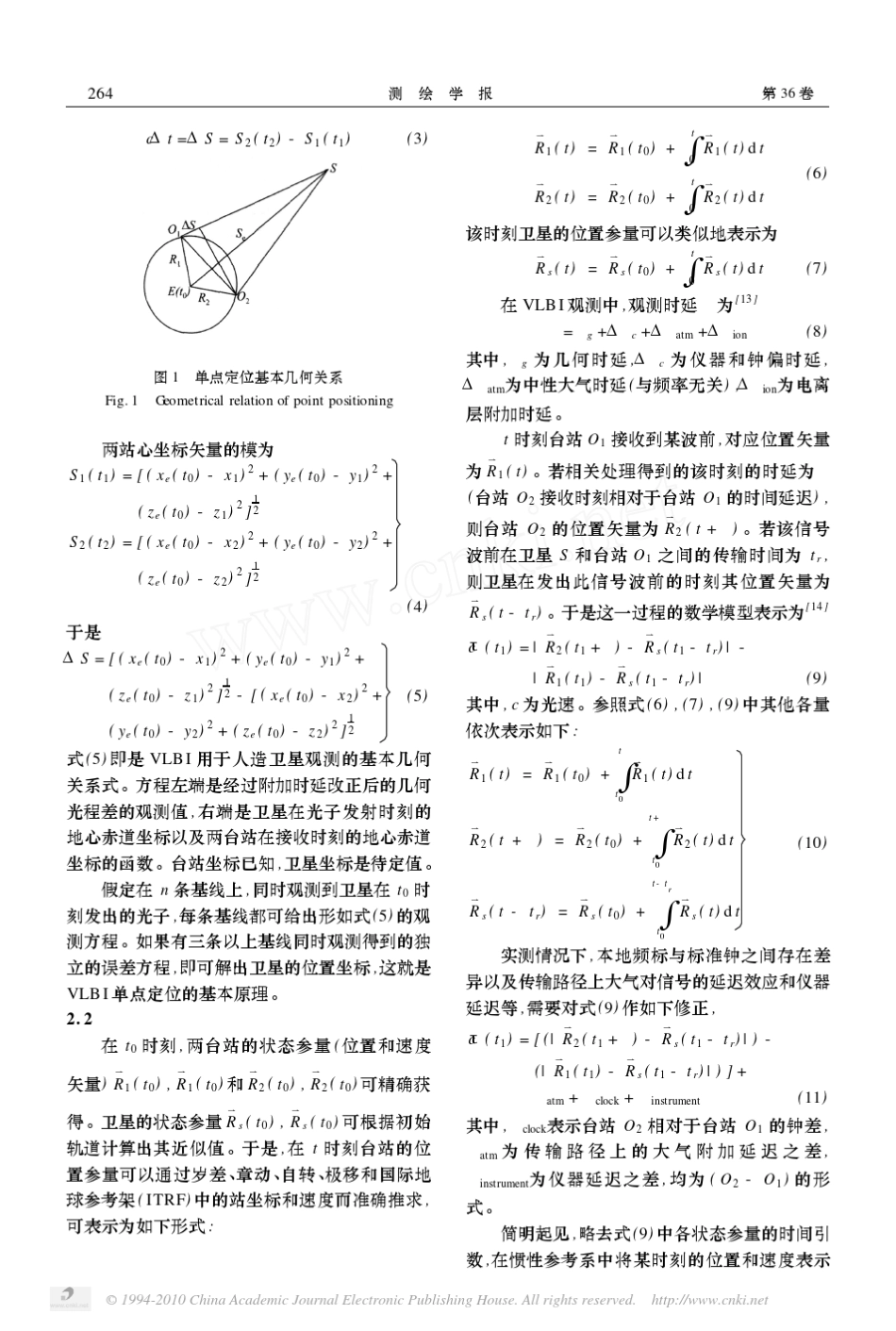 VLBI在探月卫星定位中的应用分析_第3页