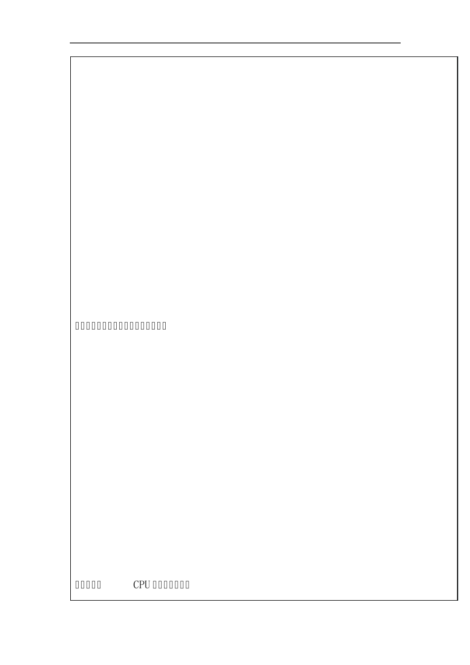 VMWare9.0安装虚拟机和操作系统_第3页