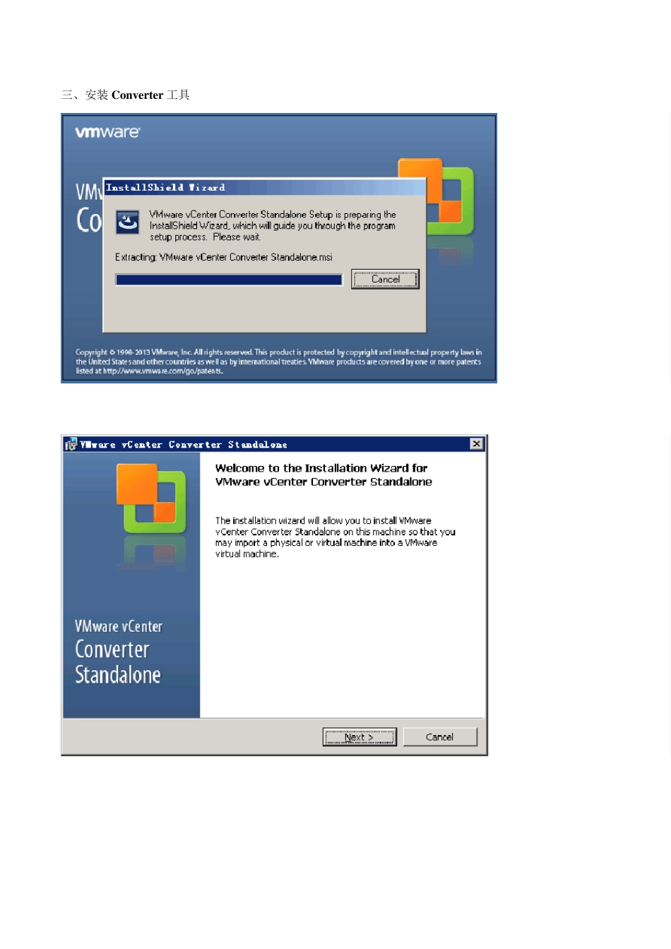 VMwareConverter5.1P2V转换实战_第3页