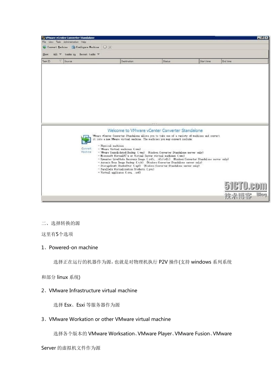 VMwarevCenterConverter4.0使用图解_第2页