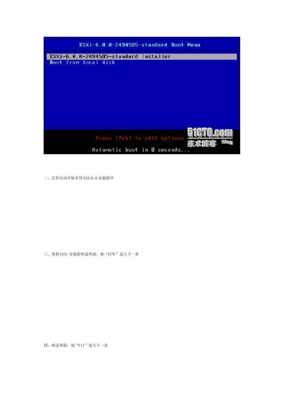 VMwarevSphere6.0与vCenter6.0安装及配置_第2页