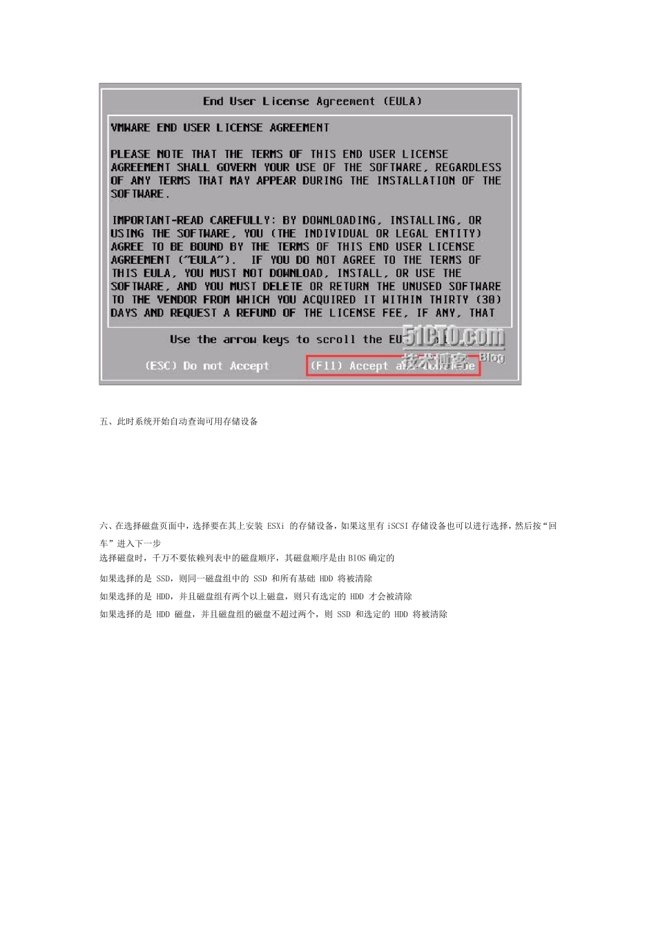 VMwarevSphere6.0与vCenter6.0安装及配置_第3页