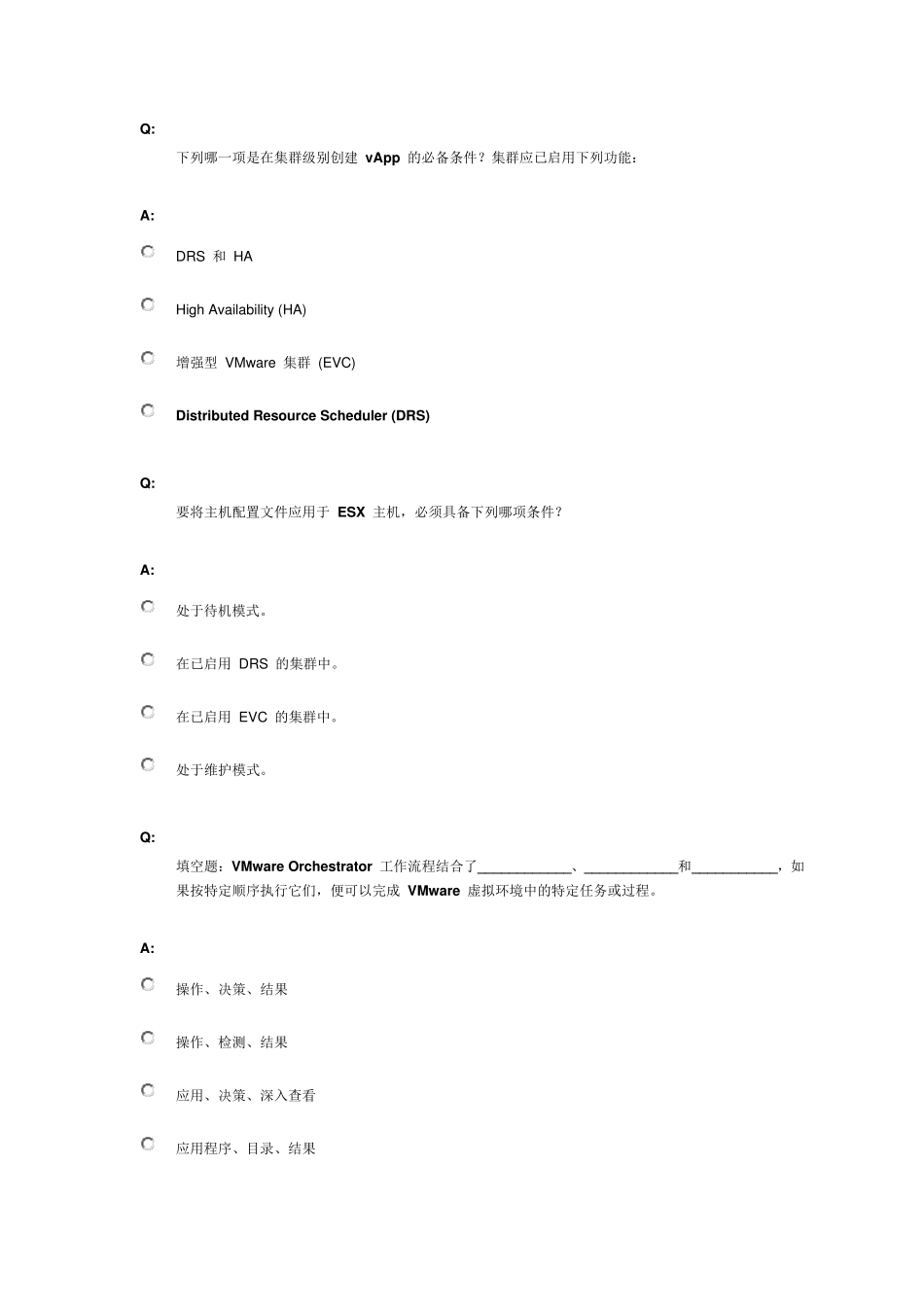 VMWAREVTSP考题资料(vSpherevCenter)_第2页