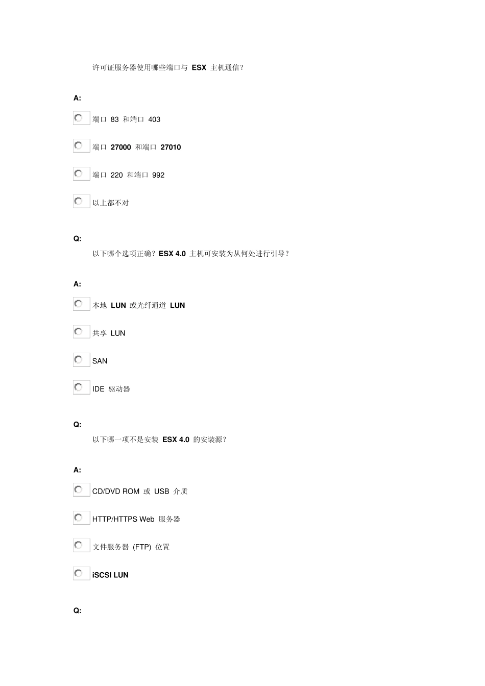VMWAREVTSP考题资料(vSphere安装)_第3页