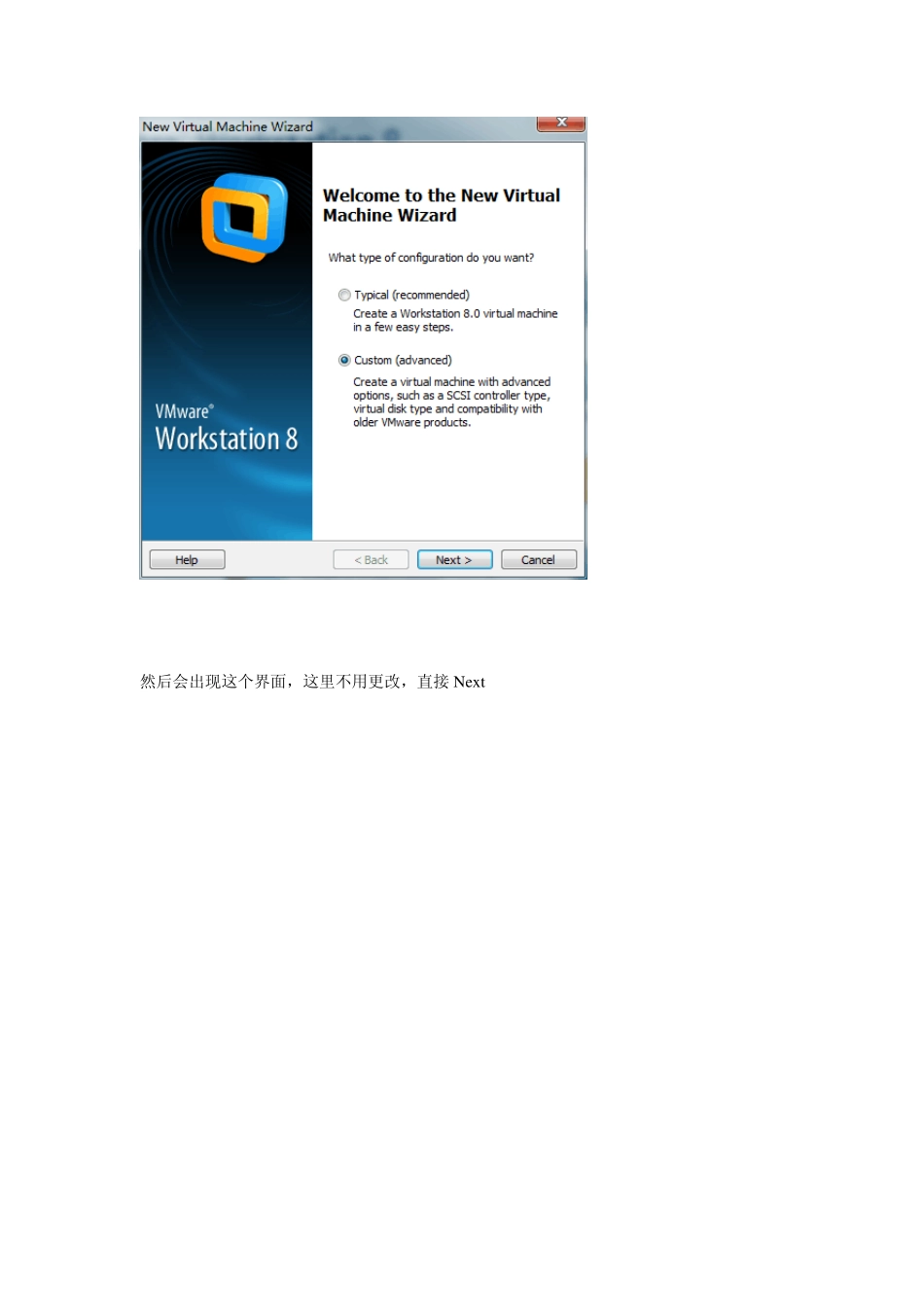 VMwareWorkstation8的简明使用教程_第2页