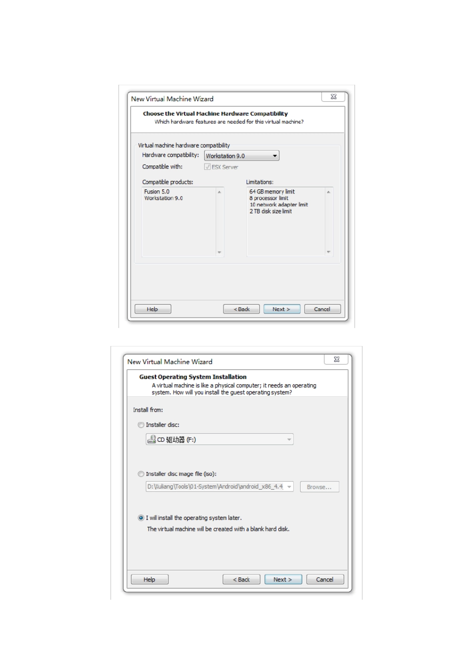 VMware安装制作Android_x86_4.4_RC1虚拟机(详细图解)_第2页