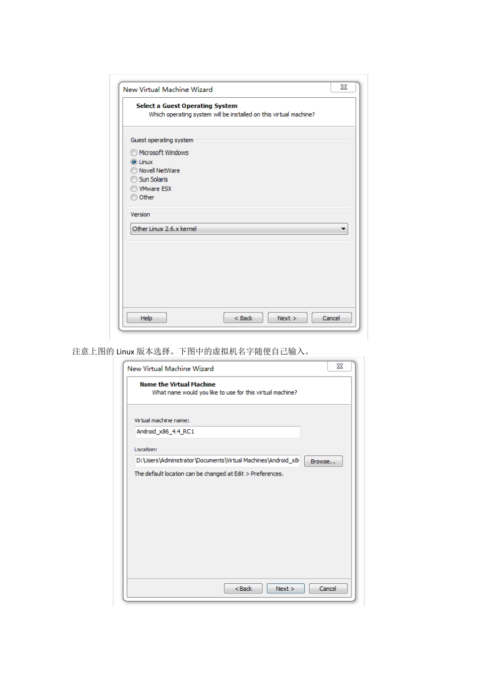VMware安装制作Android_x86_4.4_RC1虚拟机(详细图解)_第3页