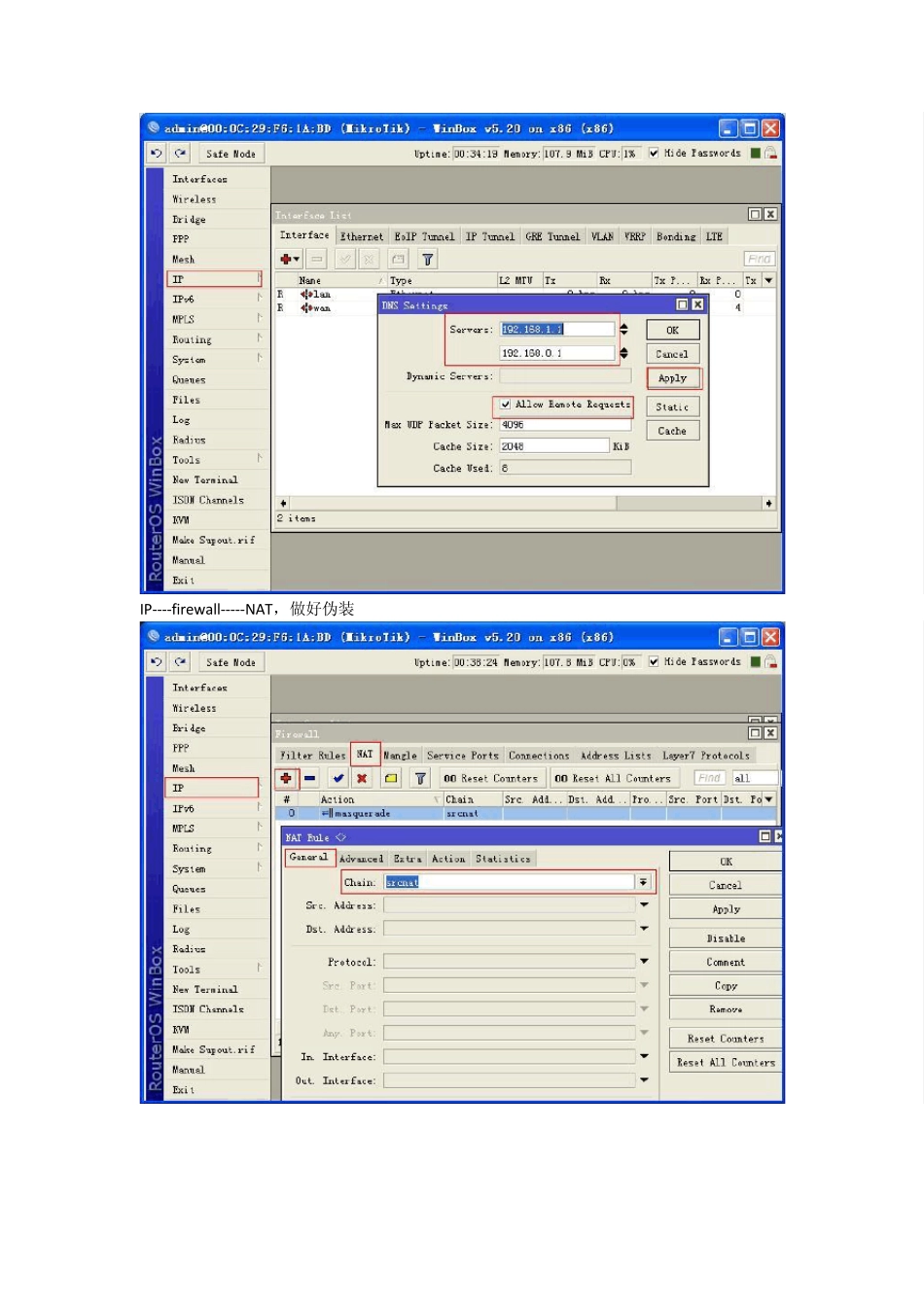VM中ROS5.20固定IP设置上网实验图文教程_第3页
