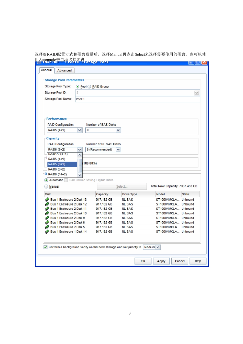 VNX5300操作手册_第3页