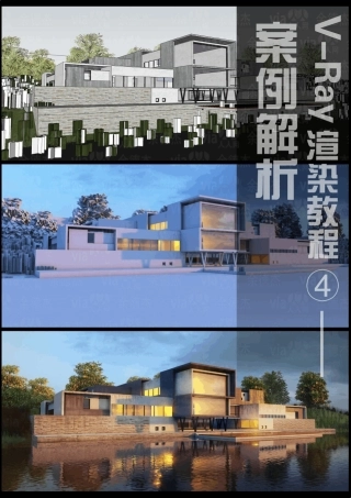 vrayforsketchup渲染教程4参数篇