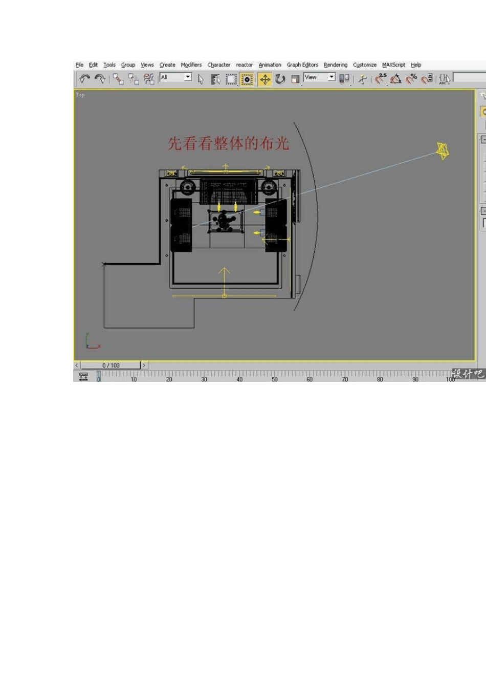 VRAY室内灯光详细教程_第2页