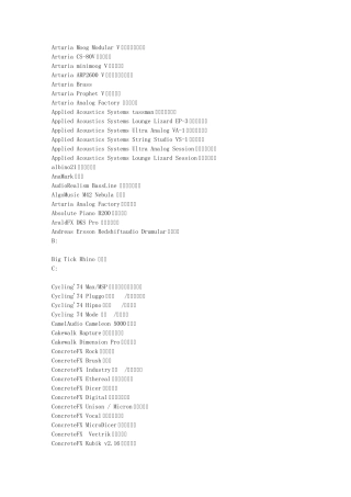 VSTi音源插件列表