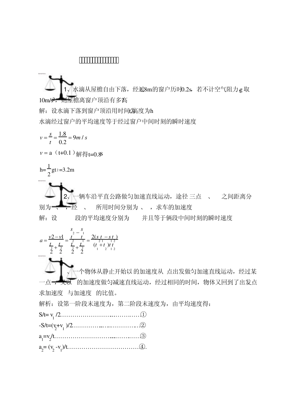 VT图像专题_第2页