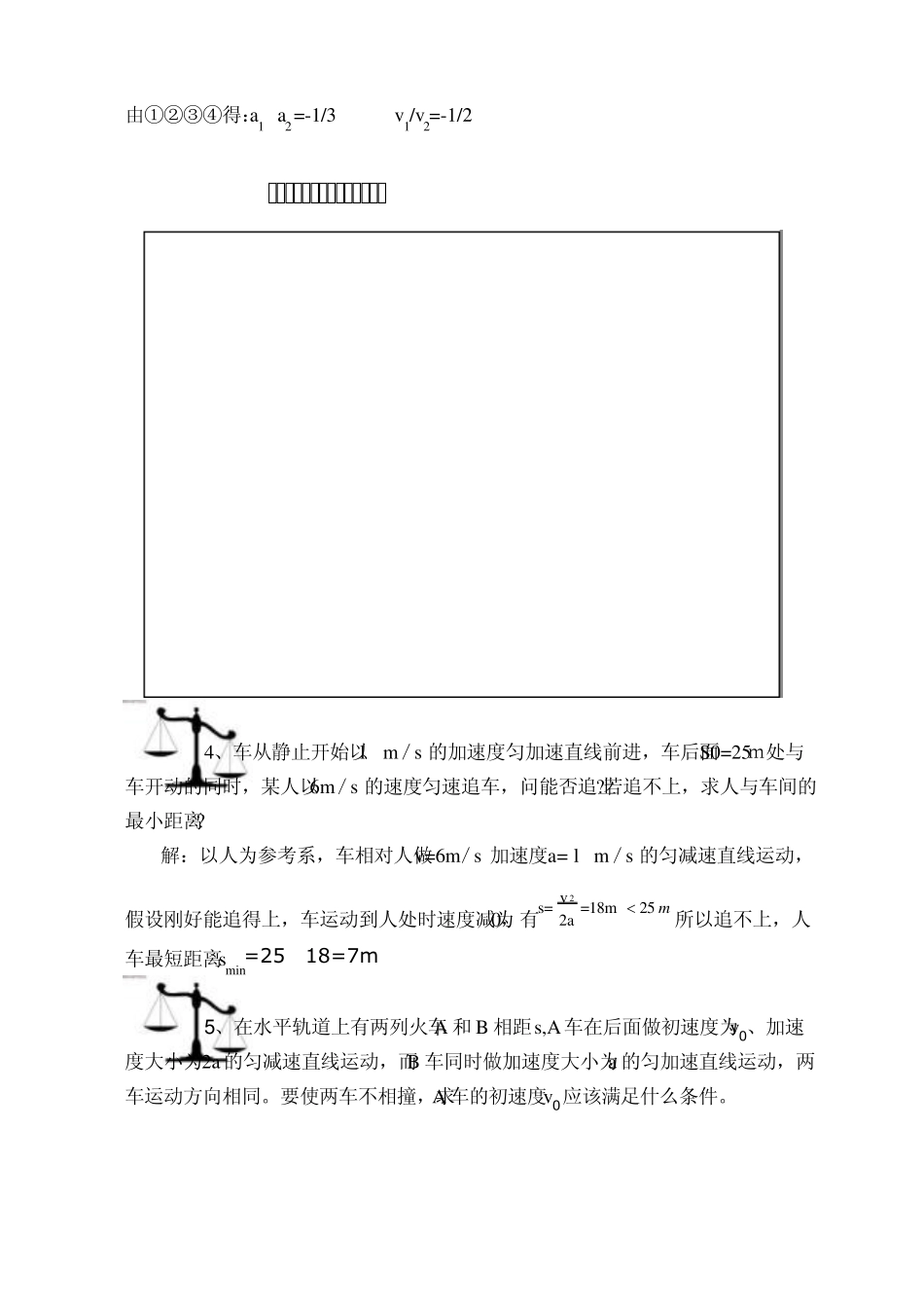 VT图像专题_第3页