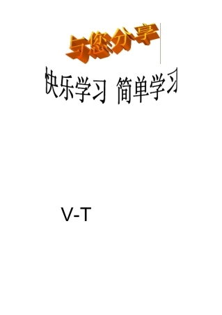 VT图像专题