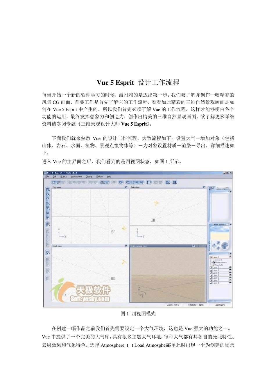 VUE中文教程完全版_1_第3页