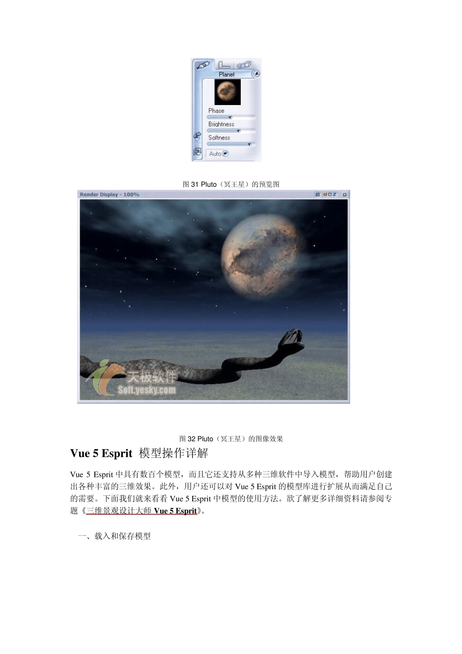 VUE中文教程完全版_3_第1页