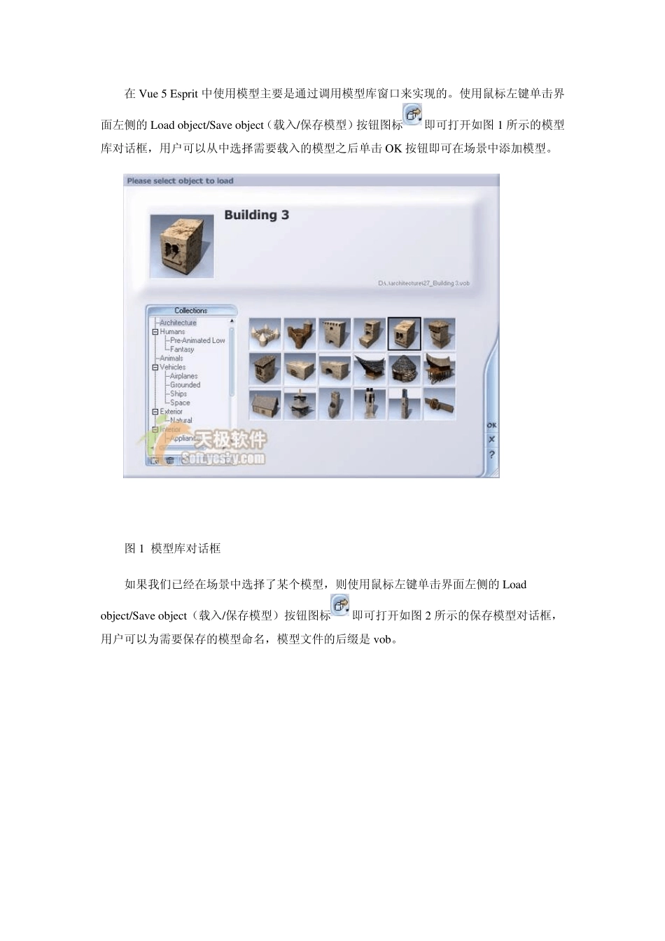 VUE中文教程完全版_3_第2页