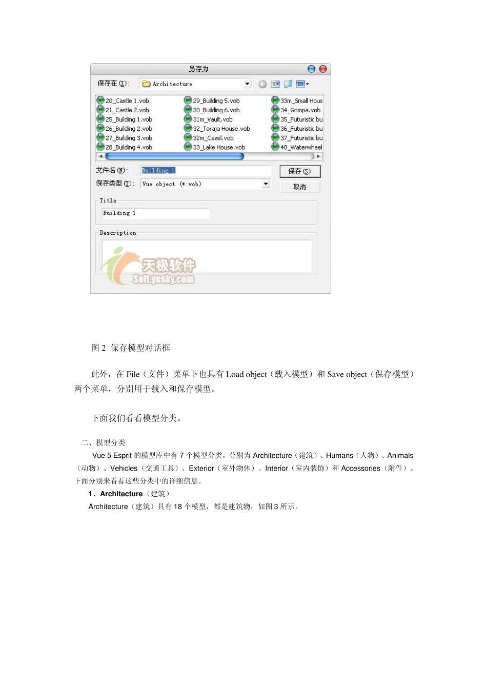 VUE中文教程完全版_3_第3页
