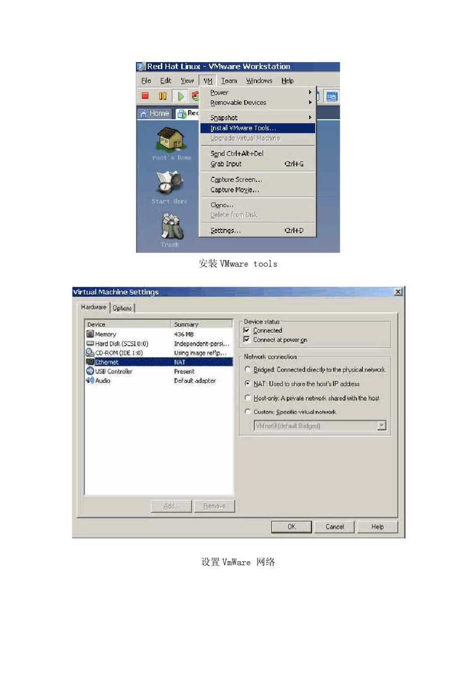 VxWorks的bootrom到uboot的移植心得_第2页