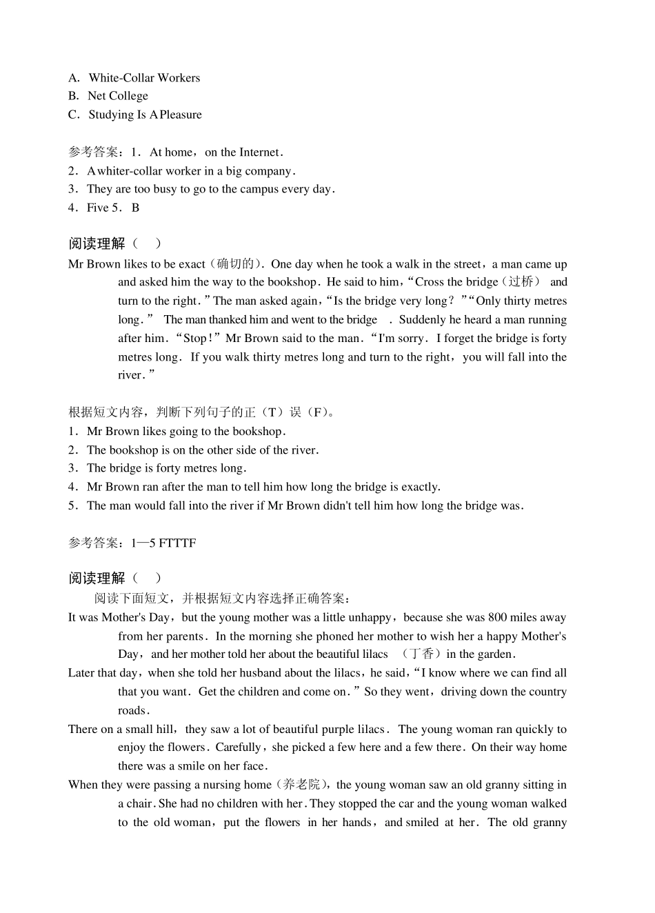 中考阅读理解100篇2135_第3页