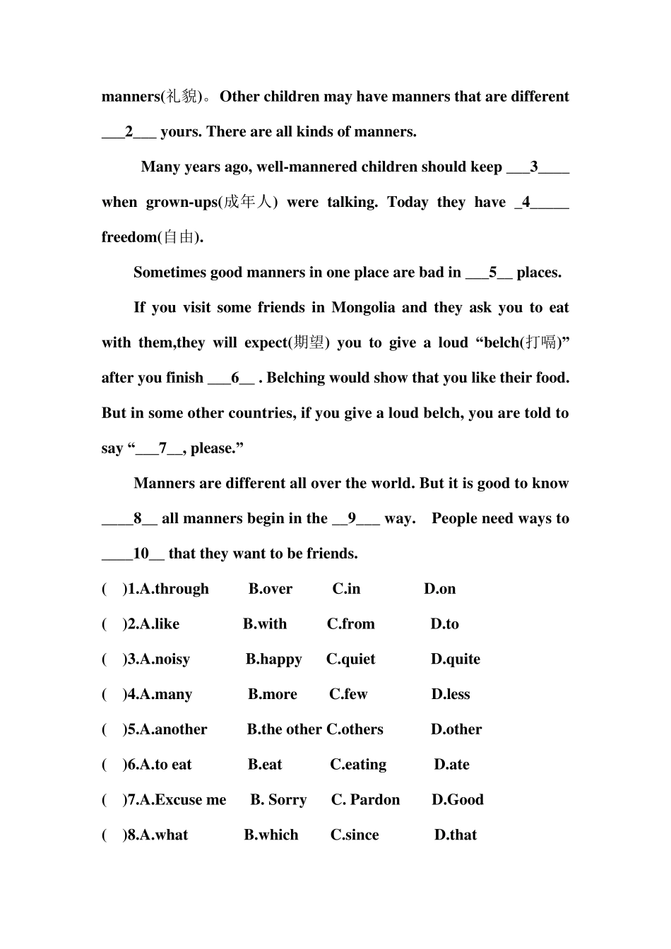 中职英语基础模块1期中试卷_第3页