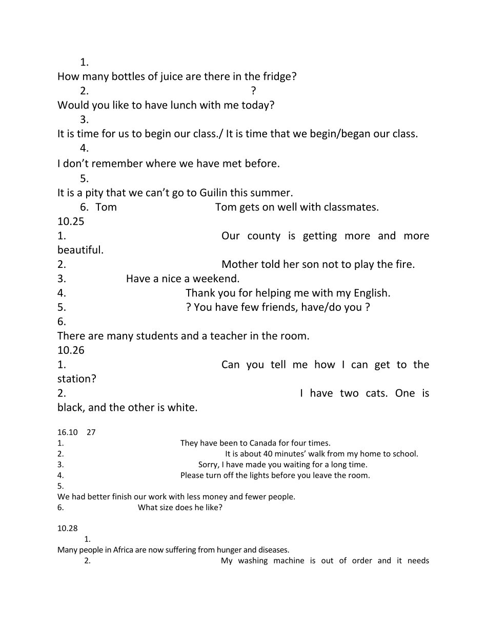 中职英语高三翻译句子练习2_第3页