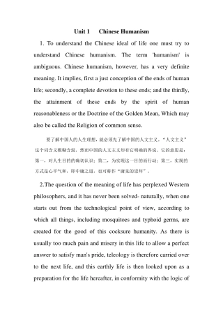 中英高级英语1何兆熊Unit1ChineseHumanism
