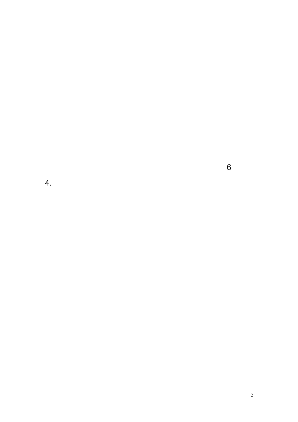 中餐宴会摆台示意图_第2页