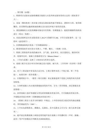 五局：试验比赛题目