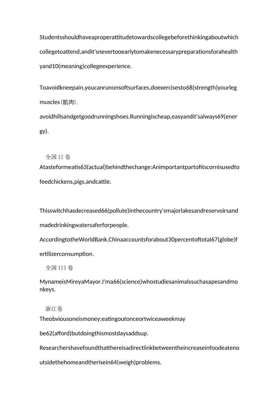 高考英语语法填空词性转换总结_第2页