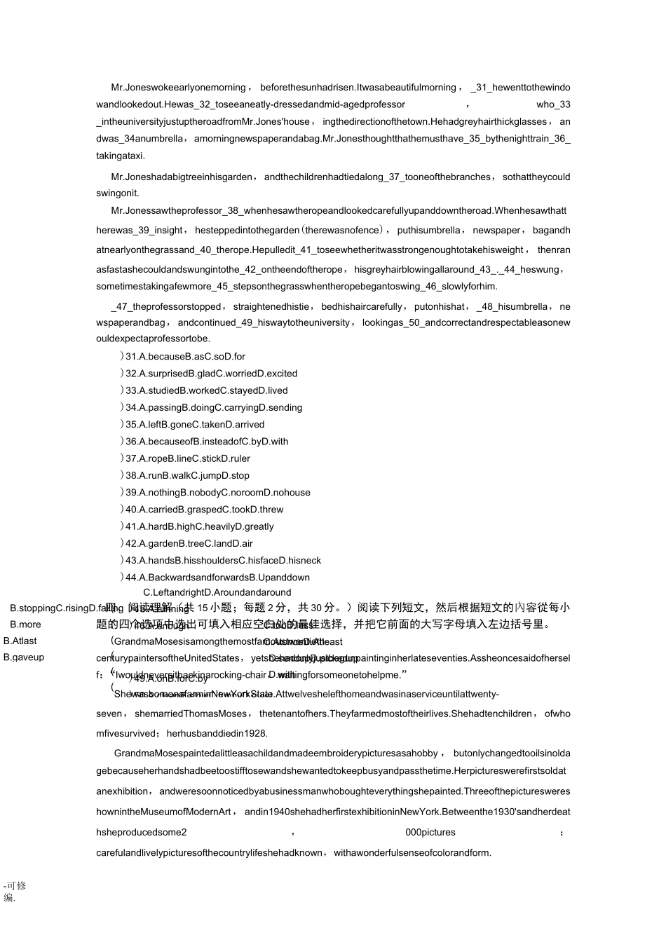 成人高考英语模拟试卷及答案_第3页