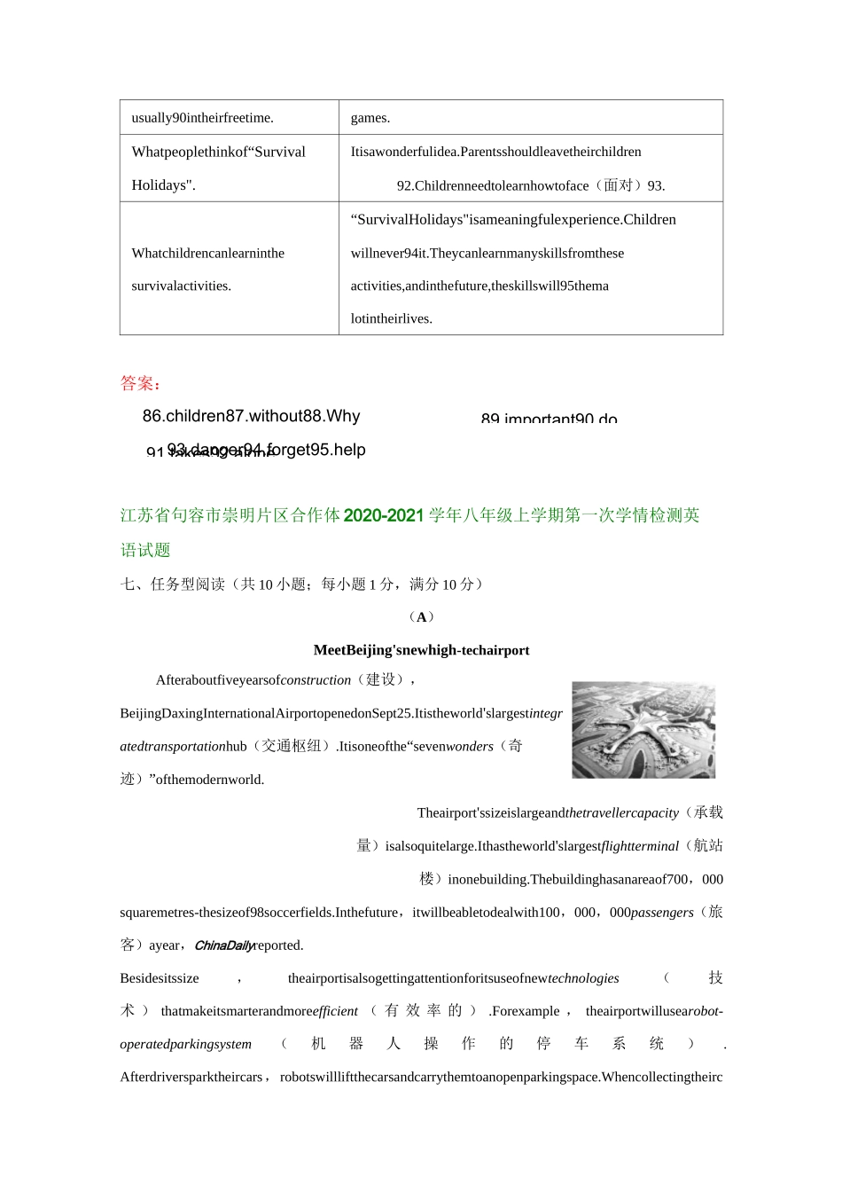 江苏省镇江地区2020-2021学年八年级英语第一次月考试卷最新汇编：任务型阅读(部分答案)_第2页