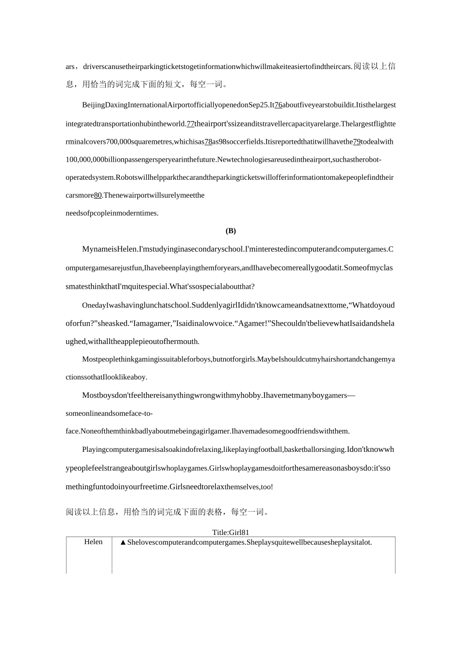 江苏省镇江地区2020-2021学年八年级英语第一次月考试卷最新汇编：任务型阅读(部分答案)_第3页