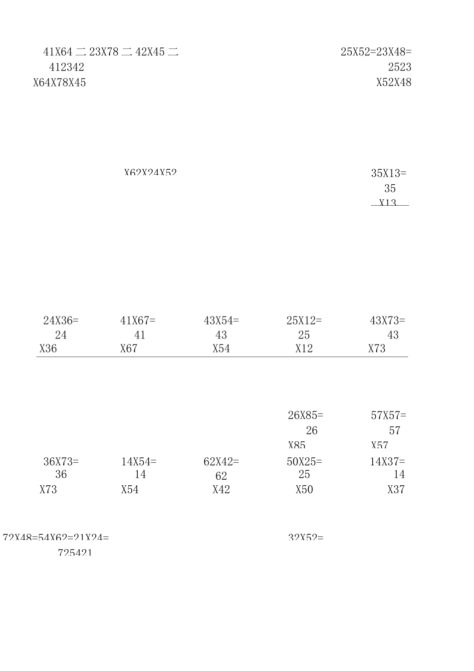 两位数乘两位数竖式计算专项练习题_第1页