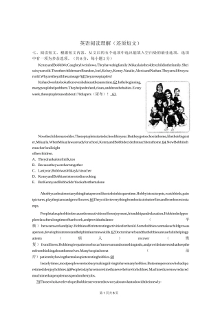 中考英语试题阅读理解(还原短文类)
