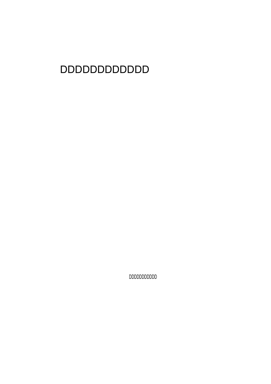 “化海畅游”社团活动记录_第1页