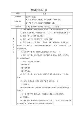 我自己美术讲解