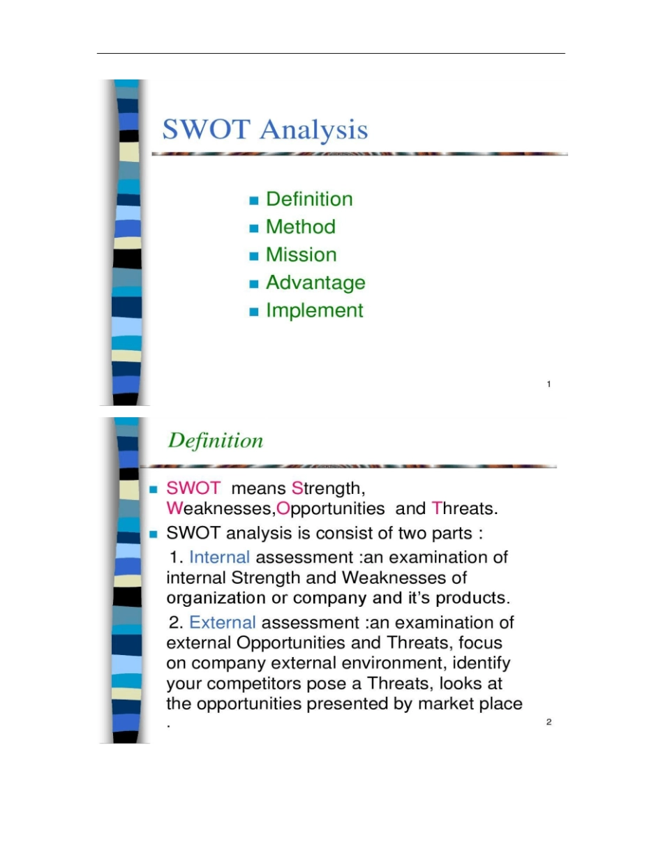 战略管理工具SWOT分析讲解_第1页