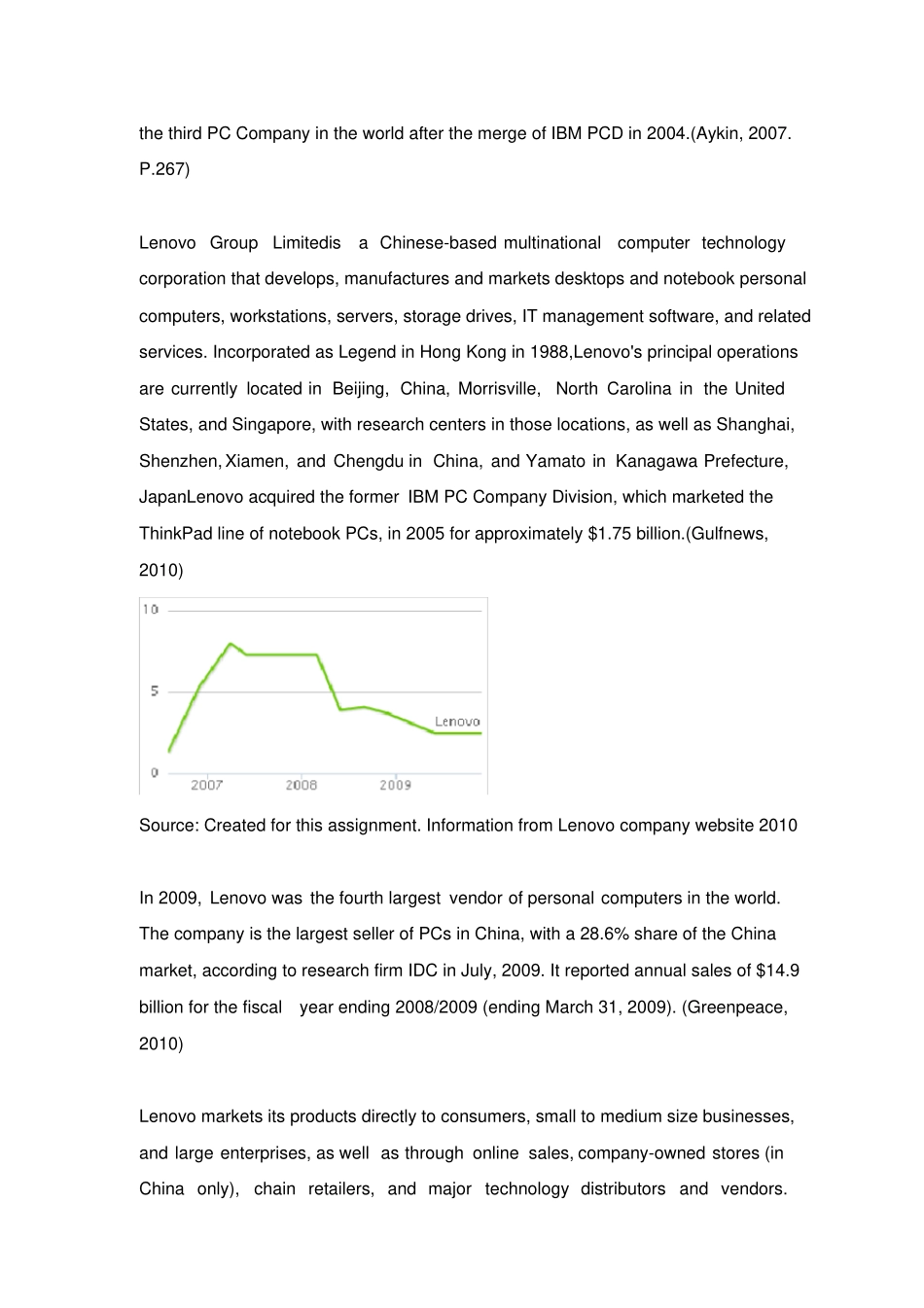 战略管理英文版_第3页