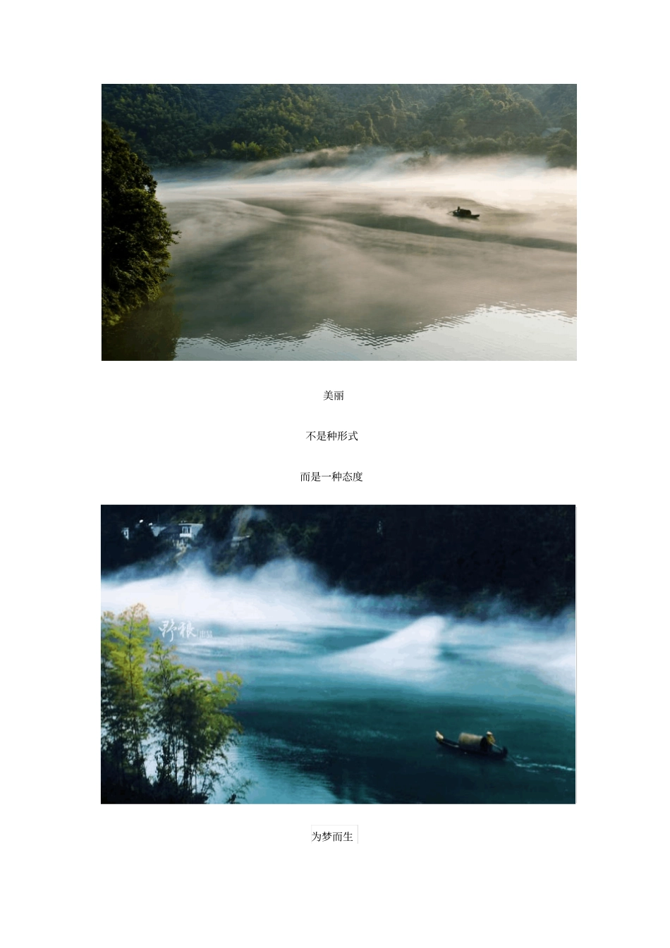 户外活动方案模板汇总_第2页