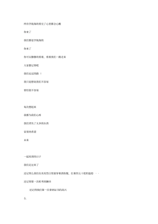 所有学航海看完了心里都会心酸系列