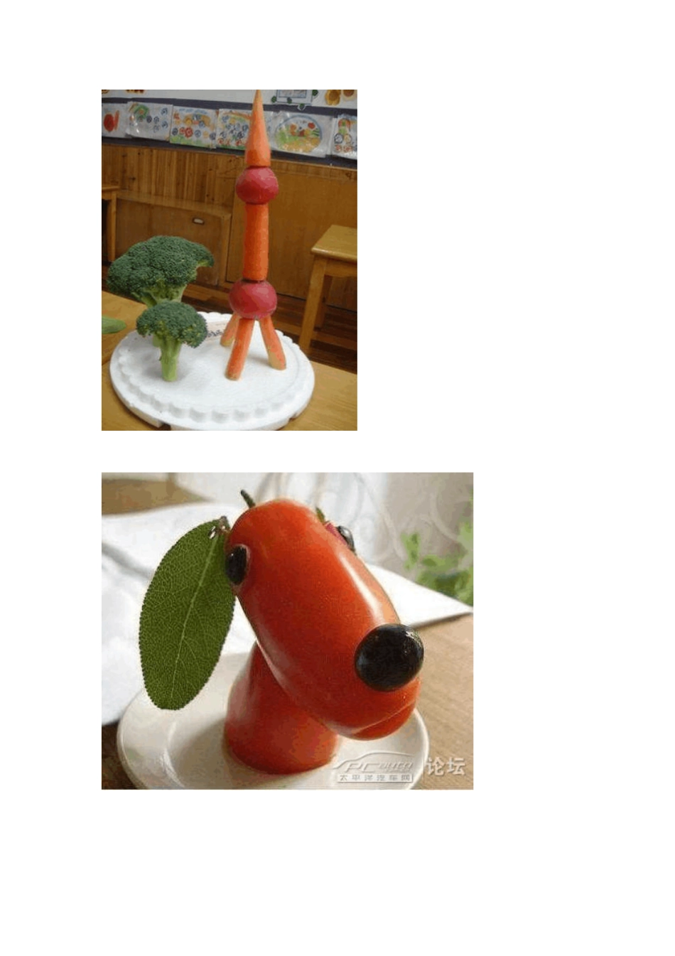 手工蔬菜造型汇总_第1页