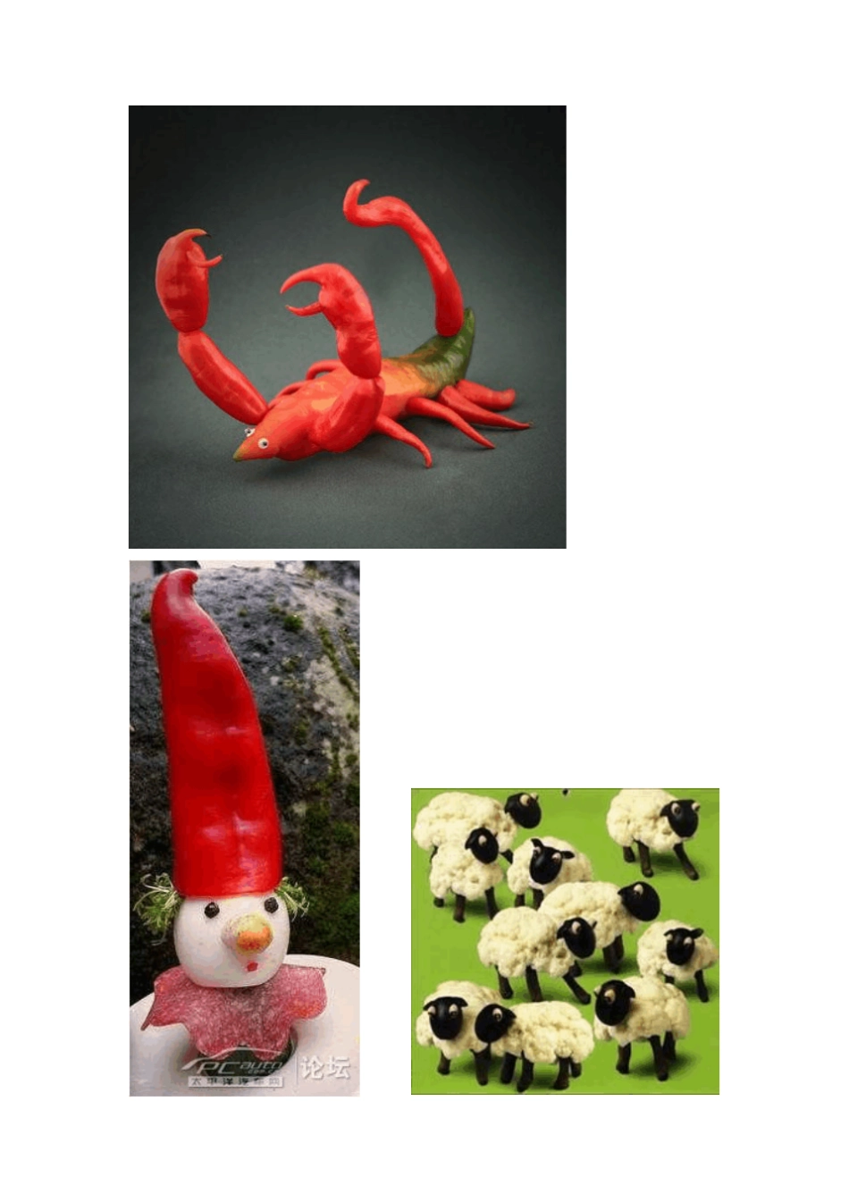 手工蔬菜造型汇总_第2页