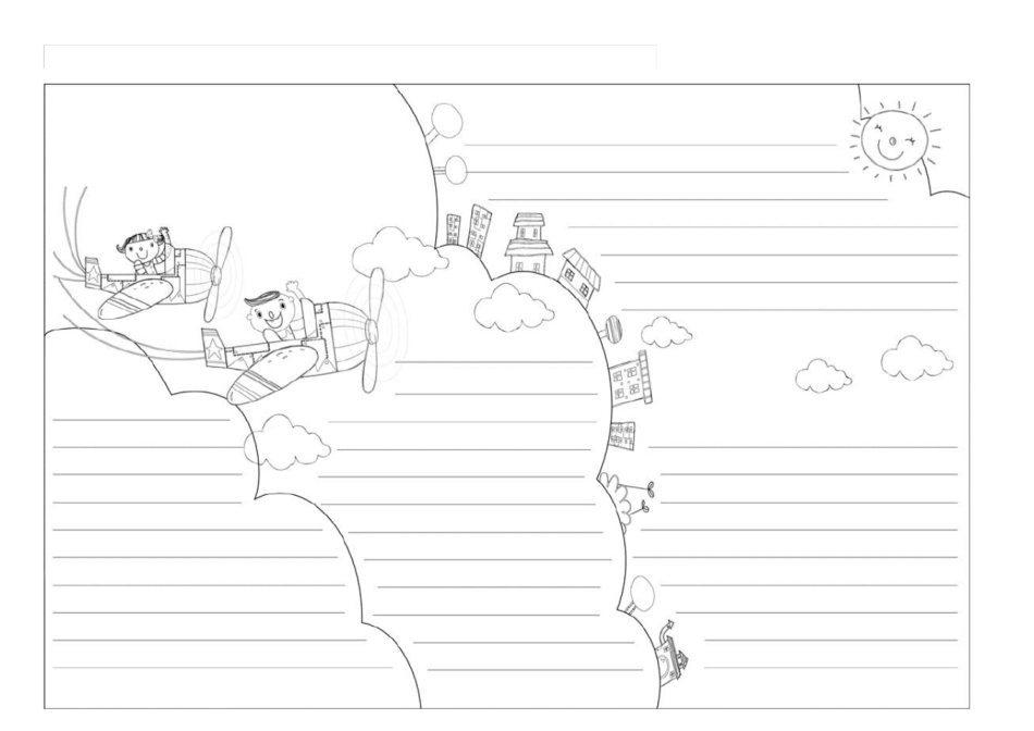 手抄报模版A4完善20张可编辑修改打印_第3页