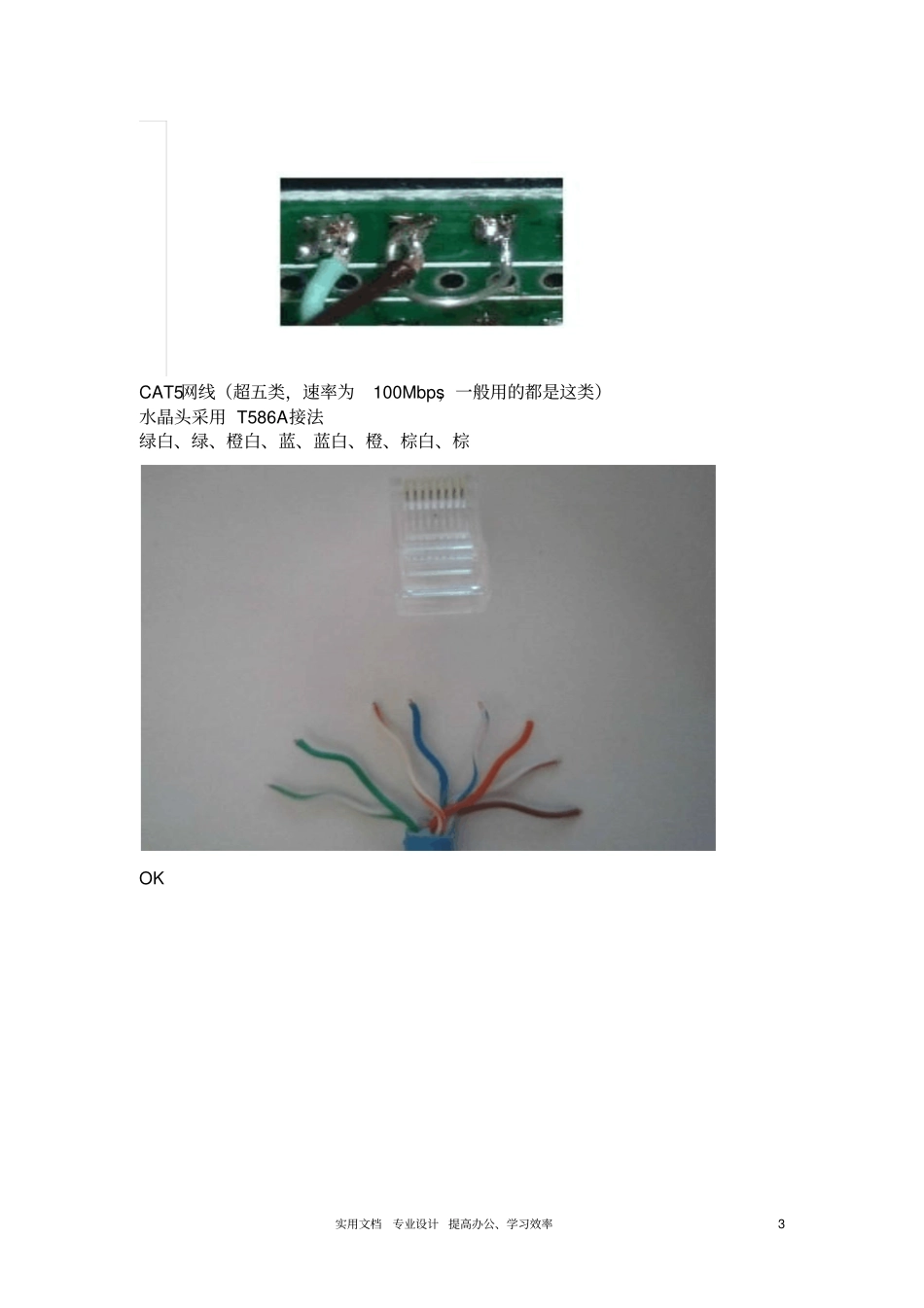 手把手教你使用宝马工程师如何编程及刷隐藏功能_第3页