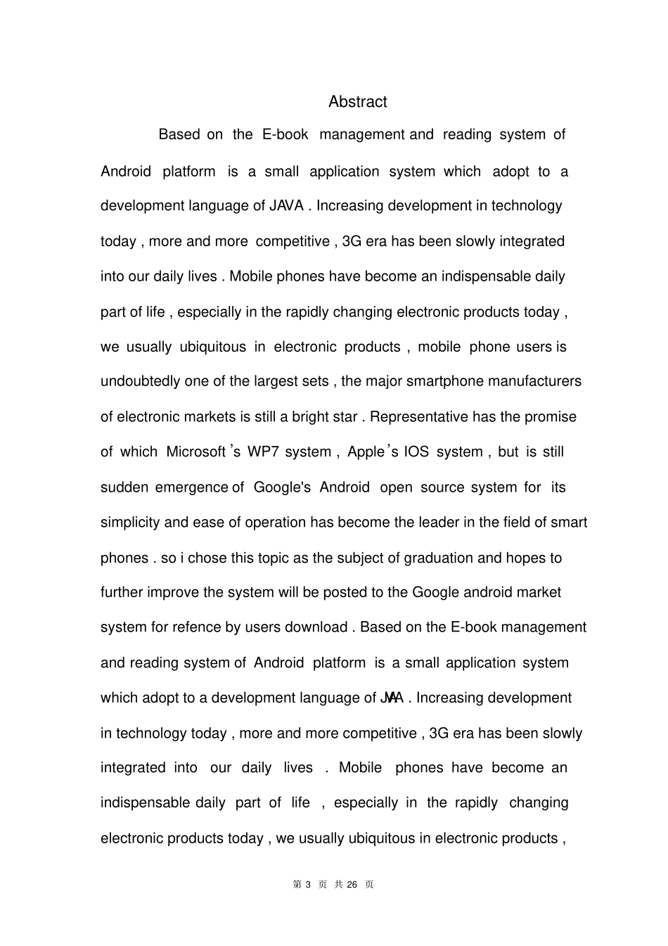 手机阅读器论文汇总_第3页