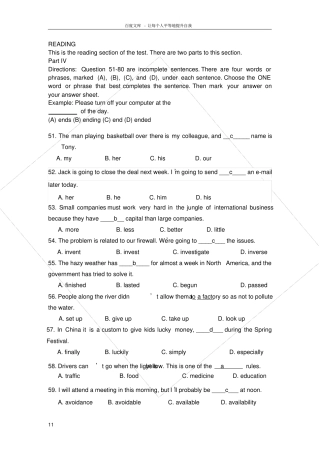 托业桥模拟试题