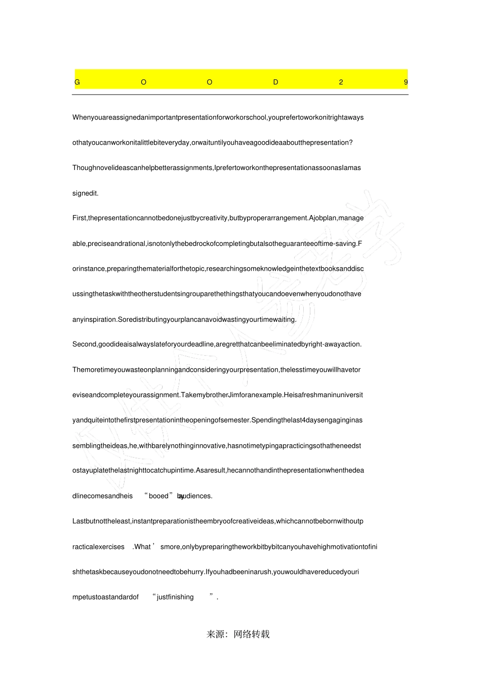 托福写作满分范例_第1页